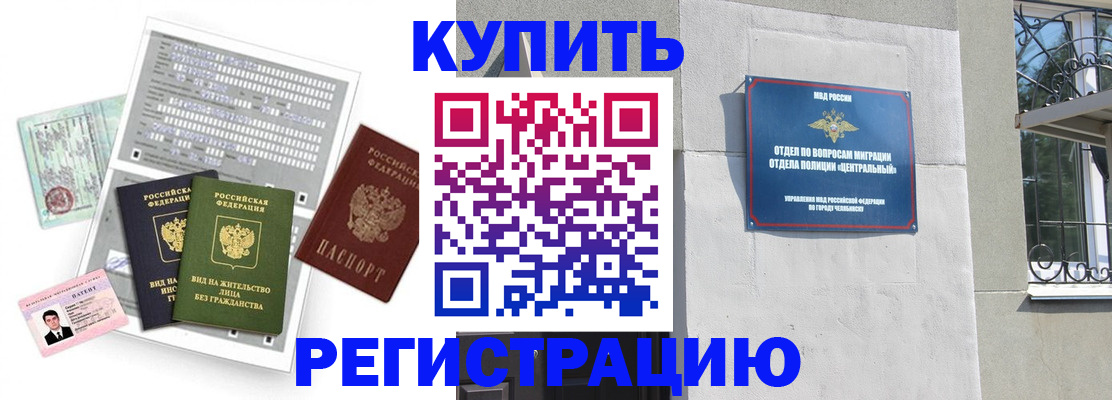 временная регистрация госуслуги в Карабаново