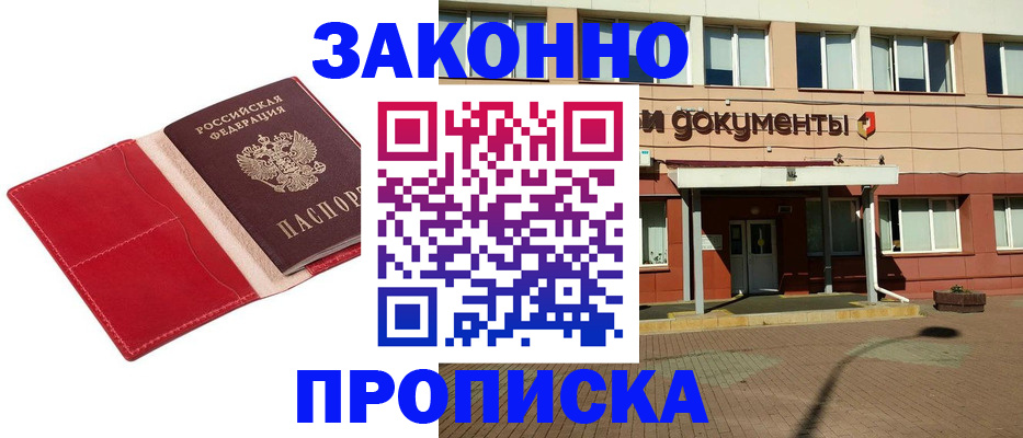 регистрация для школы в Карабаново